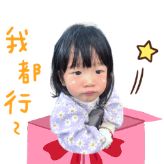 Nana貼圖❤️