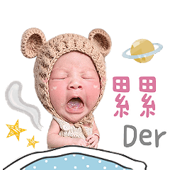 騥騥專屬貼圖
