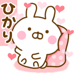 Rabbit Usahina love hikari 2