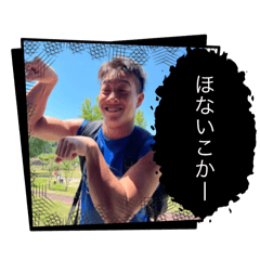 haruto_20250301165130