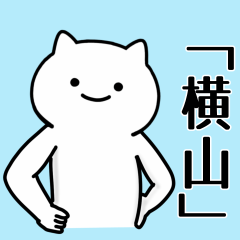 Cat Sticker For YOKOYAMA-SANN