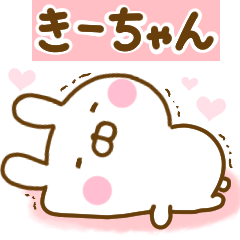 Rabbit Usahina love ki-chan 2