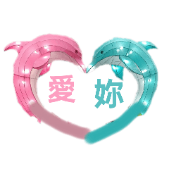 很贊
