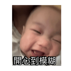 壹壹帥帥