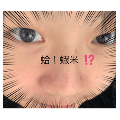 晴庭翊之美好回憶