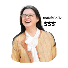 Ning in the mood