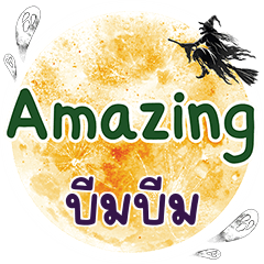BEEMBEEM Amazing One word