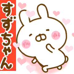 Rabbit Usahina love suzuchan 2