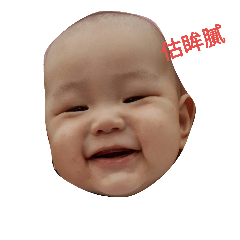 點點日常生活