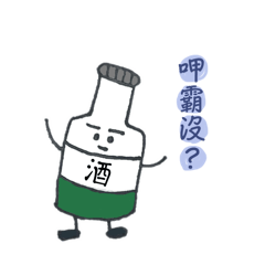 《醉愛老爸》-爸氣人生