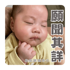 Zoe_20250302152214 – LINE stickers | LINE STORE