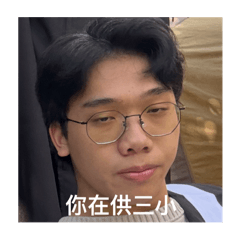 BOYA的小朋友