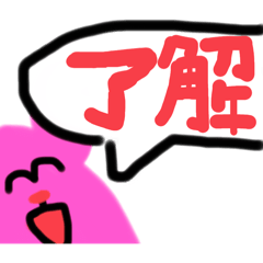 RINRIN_20250302131837