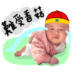 我叫小葉子，你懂的 2