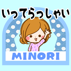 Sticker for exclusive use of Minori 2