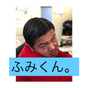 iwasina