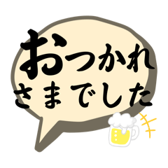 achico_20250228114812