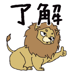 SEITA's animal sticker