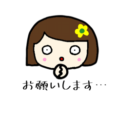 bakiko sticker