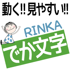 * RINKA's DEKAMOJI *