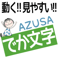 * AZUSA's DEKAMOJI *