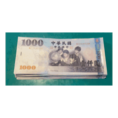 新台幣動態貼圖.  3