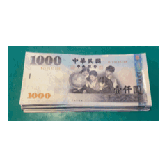 新台幣動態貼圖 3