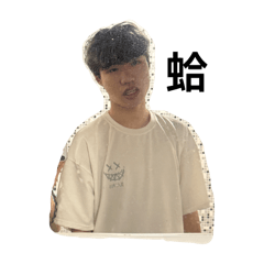 嘻嘻嘻嘻嘻好好笑