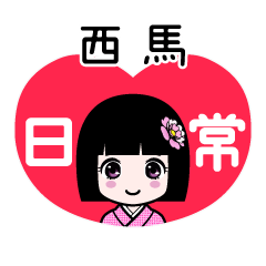 Zashiki4 [2E8A5BFE9A6AC]