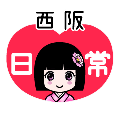 Zashiki4 [2E8A5BFE998AA]