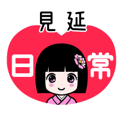 Zashiki4 [2E8A68BE5BBB6]