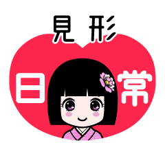 Zashiki4 [2E8A68BE5BDA2]