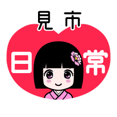 Zashiki4 [2E8A68BE5B882]