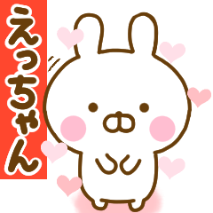 Rabbit Usahina love echan 2