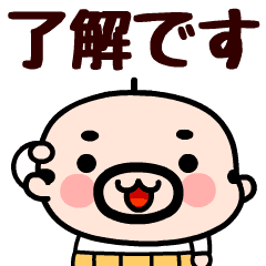 Animation Surrealistic Oyaji-kun Sticker