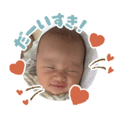 kawaii Koharu kun