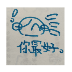 meru藍莓球！><