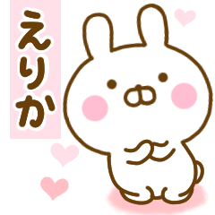 Rabbit Usahina love erika 2