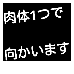 Inspirational Quotes Yabe Line貼圖代購 台灣no 1 最便宜高效率的代購網