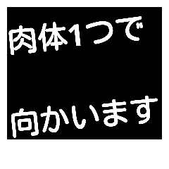 Inspirational Quotes Line貼圖 Line Store
