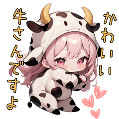 Moo-d Mode.The Adorable Cow Girl!