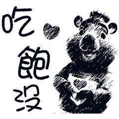 To My Dear Wife _E5