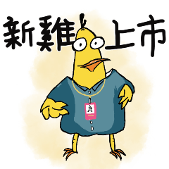 FaFa is good - new – LINE stickers | LINE STORE