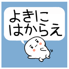 BUSHIGOHUKIDASHI0