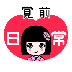 Zashiki4 [2E8A69AE5898D]