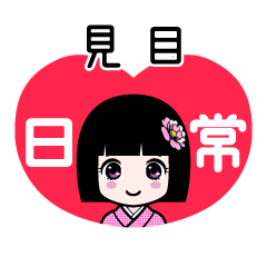 Zashiki4 [2E8A68BE79BAE]