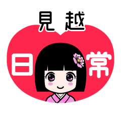 Zashiki4 [2E8A68BE8B68A]