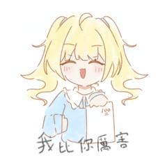 結城櫻造型貼圖