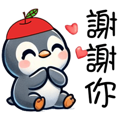 Fat Apple Penguin Quotes