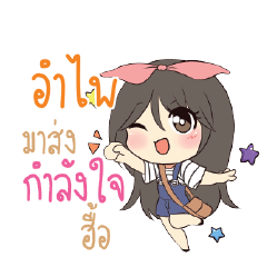 UMPAI Am bunny girl_N